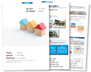 構造施工パンフ